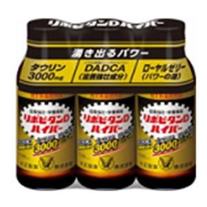 大正製薬 リポビタンDハイパー　100ml×3本 返品種別A