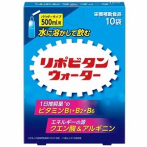 大正製薬 リポビタンウォーター 5.4g×10袋入 返品種別B