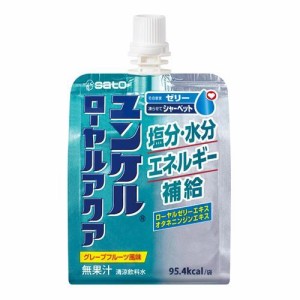 佐藤製薬 ユンケルローヤルアクア　180g 返品種別B