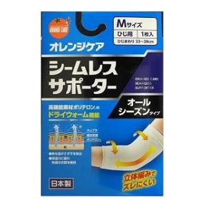 大木オレンジケアプロダクツ オレンジケア シームレスサポーター ひじ用 Mサイズ（1枚入） 返品種別A