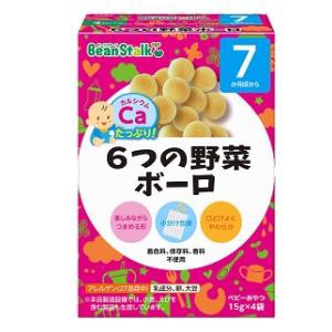 雪印ビーンスターク 6つの野菜ボーロ （7か月頃から）返品種別B