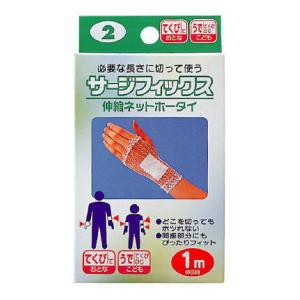 川本産業 サージフィックス 伸縮ネット包帯 手首用 返品種別A