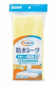 川本産業 防水シーツ 半身用 クリーム1枚 返品種別A