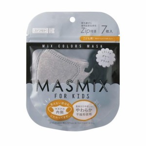 川本産業 MASMiX　KIDS7枚　グレー×ブラック 返品種別A