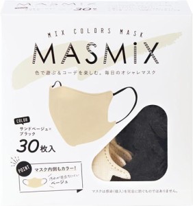 川本産業 MASMIXツートーンカラーマスク 立体タイプ 30枚入 サンドベージュ×ブラック 返品種別A