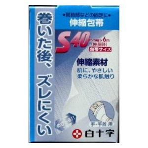 白十字 FC伸縮包帯S 手・手首用 返品種別A