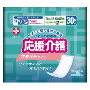 白十字 応援介護 フラットタイプ 30枚 返品種別B