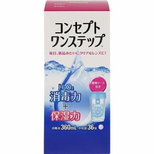 AMO コンセプトワンステップ 360ml+中和錠36錠 返品種別A