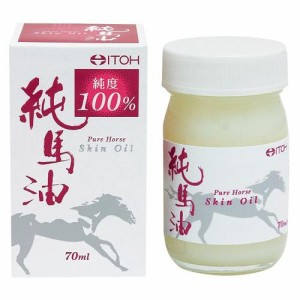 井藤漢方製薬 純馬油 70mL 返品種別A