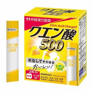 井藤漢方製薬 クエン酸500　2gX24袋 返品種別B