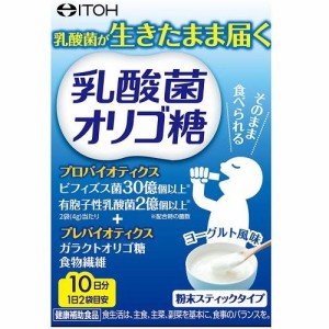 井藤漢方製薬 乳酸菌オリゴ糖　2gx20袋 返品種別B