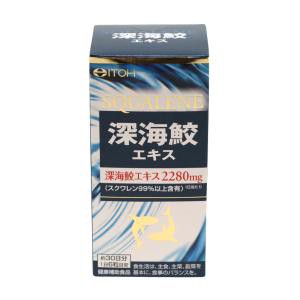 井藤漢方製薬 深海鮫エキス180粒 返品種別B