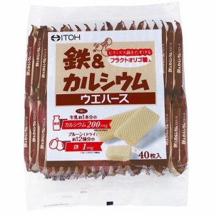 井藤漢方製薬 鉄＆カルシウムウエハース　40枚 返品種別B