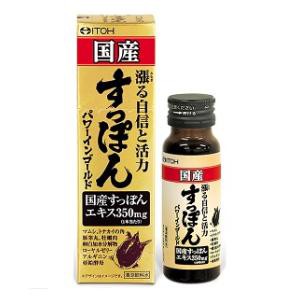 井藤漢方製薬 国産すっぽんパワーインゴールド 50ml 返品種別B