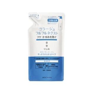 持田ヘルスケア コラージュフルフルネクストリンスすっきりさらさらタイプ 詰替え280ml 返品種別A