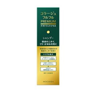 持田ヘルスケア コラージュフルフル プレミアムシャンプー 200ml 返品種別A