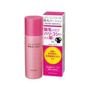 持田ヘルスケア コラージュフルフル育毛ローション 120ml 返品種別A