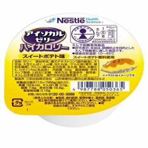 アイソカル アイソカル ゼリー ハイカロリー スイートポテト味　66g 返品種別B