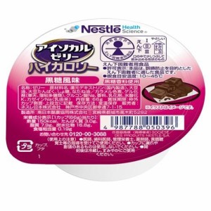 アイソカル アイソカル ゼリー ハイカロリー 黒糖風味　66g 返品種別B