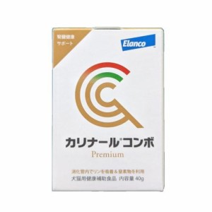 エランコジャパン カリナールコンボ 犬猫用 40g 【犬猫用健康補助食品】返品種別B