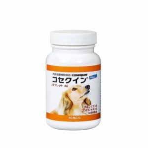 エランコジャパン コセクイン タブレット 犬用 40粒 【犬用健康補助食品】返品種別B
