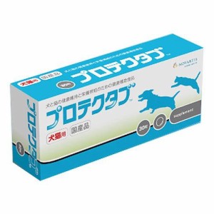 エランコジャパン プロテクタブ 犬猫用 30粒 犬猫用健康補助食品返品種別B