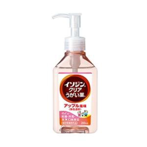 シオノギヘルスケア イソジンクリアうがい薬A（アップル風味）200mL 返品種別B