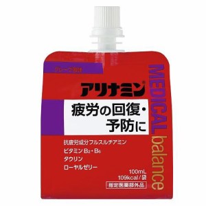 アリナミン製薬 アリナミンメディカルバランスグレープ風味100ml アリナミンメディカルバランス グレープ風味100ml返品種別A