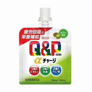 興和 キューピーコーワαチャージ　キウイ風味　100ml 返品種別A