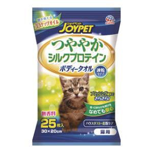 アース・ペット つややかシルクプロテイン ボディータオル 猫用 25枚 返品種別A