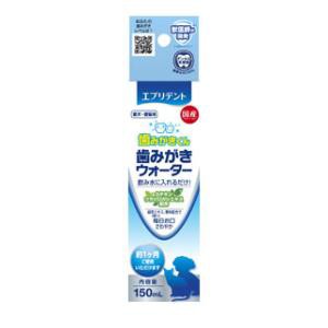 アース・ペット エブリデント 歯みがきウォーター 150ml 返品種別B