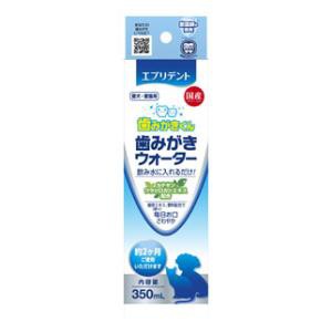 アース・ペット エブリデント 歯みがきウォーター 350ml 返品種別B