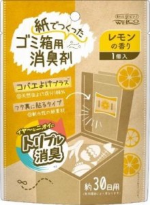 ウエ・ルコ 紙でつくったゴミ箱用消臭剤 レモンの香り 1個 返品種別A