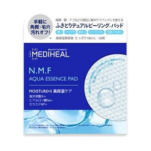 メディヒール MEDIHEAL　NMF　アクアエッセンスパッド　50枚 返品種別A