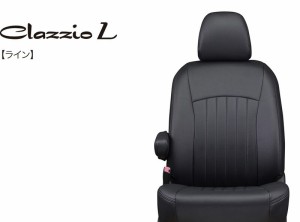 Clazzio]LA350S_LA360S ミライース(H29/5〜)用シートカバー[クラッツィオ×ダイヤ] 新しい