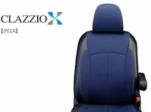 [Clazzio]P170G系 シエンタ_3列シート車(H27/7〜)用シートカバー[クラッツィオ×クロス]