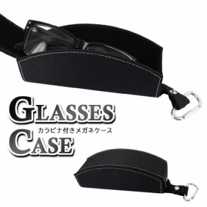 メガネケース おしゃれ 眼鏡ケース セミハード かわいい 可愛い サングラスケース 老眼鏡ケース ボタン式 70C042 ブラック めがねケース 