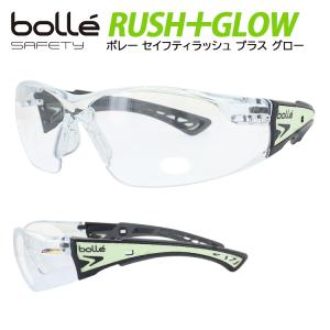 保護メガネ おしゃれの通販 Au Pay マーケット 保護メガネ おしゃれの通販 Au Pay マーケット