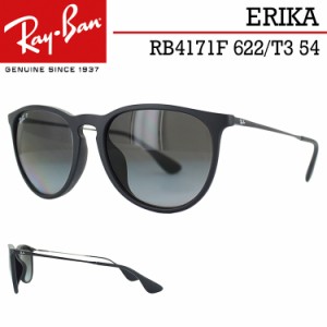 レイバン 偏光サングラス RB4171F 622/T3 54サイズ Ray-Ban ERIKA エリカ メンズ レディース UVカット ボストン ブランド 国内正規 ブラ