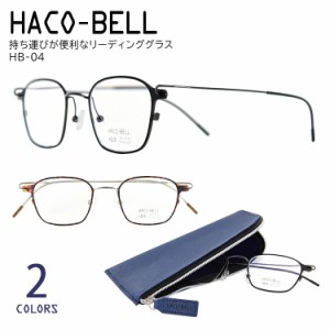 老眼鏡 おしゃれ ブルーライトカット レディース メンズ リーディンググラス シニアグラス HB-04 ウェリントン メタル カジュアル 男性 