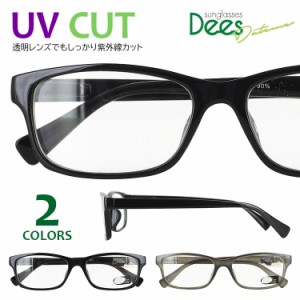 伊達メガネ UVカット メガネ メンズ レディース だてめがね 度なし おしゃれ メガネ DEES ダテメ 754 トレンド 眼鏡 クリアレンズ スクエ