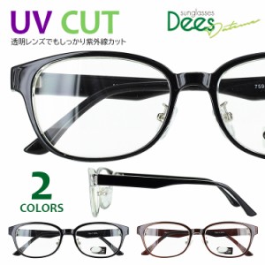 伊達メガネ UVカット メガネ メンズ レディース だてめがね 度なし おしゃれ メガネ DEES ダテメ 759 メンズ レディース トレンド 眼鏡 