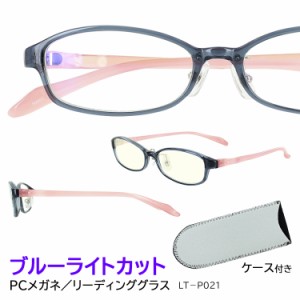 老眼鏡 おしゃれ ブルーライトカット レディース メンズ LTP-021 GR 伊達メガネ リーディンググラス シニアグラス スクエア 度なし 7度数