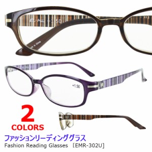 老眼鏡 おしゃれ レディース メンズ シニアグラス ファッションリーディンググラス EL-Mii EMR-302U オーバル 2色 6度数 ブラウン/パープ
