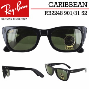 レイバン サングラス RB2248 901/31 52サイズ カリビアン Ray-Ban ブランド CARIBBEAN メンズ レディース UVカット スクエア セルフレー