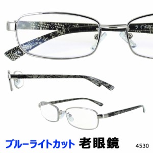 老眼鏡 おしゃれ ブルーライトカット レディース メンズ スクエア コンビフレーム UVカット リーディンググラス シニアグラス レース柄転