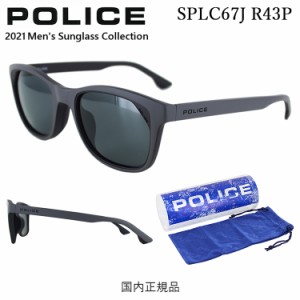 ポリス 偏光サングラス メンズ POLICE SPLC67J R43P 51 ケース付き UVカット ジャパンモデル モデル ウェリントン セルフレーム マットグ