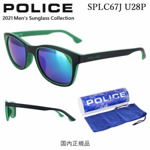 ポリス 偏光サングラス メンズ POLICE SPLC67J U28P 51 ケース付き UVカット ジャパンモデル モデル ウェリントン セルフレーム マットブ