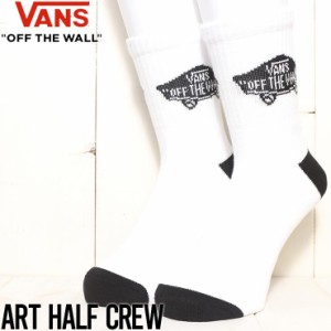 ソックス 靴下 VANS ヴァンズ バンズ ART HALF CREW SOCKS VN000EZBLKZ1