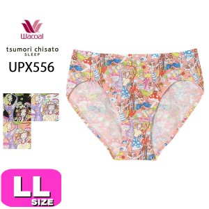 ワコール wacoal ツモリチサト tsumori chisato ツモリチサトスリープ 【メール便発送可】UPX556 ショーツ ノーマル スタンダード ナイト